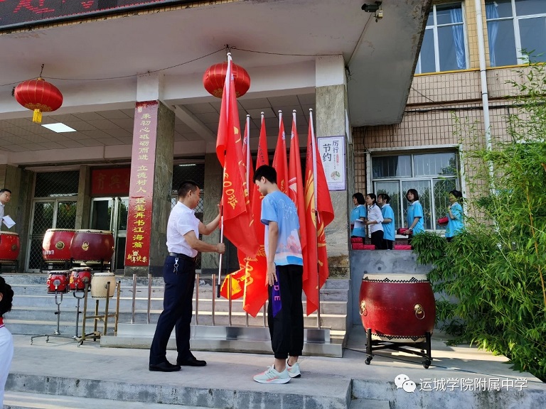 1622949730463128.jpg 交旗.jpg