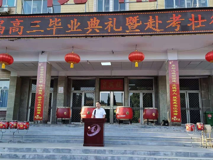 1622949764569312.jpg 段校长讲话.jpg