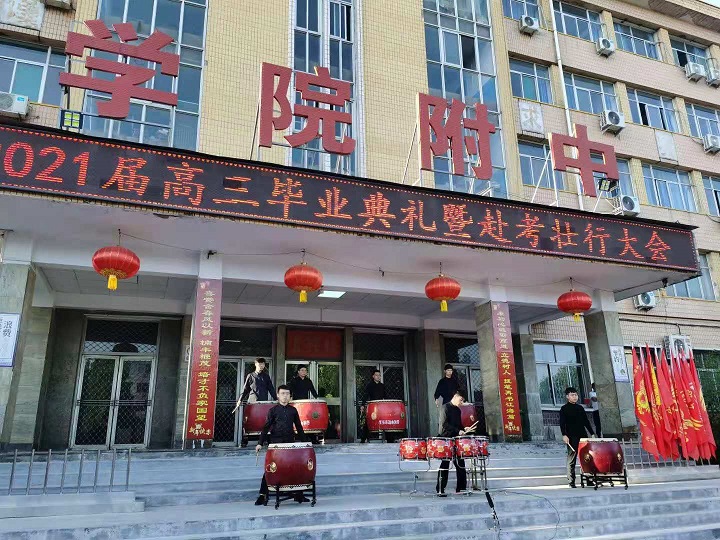 1622963482669980.jpg 锣鼓.jpg