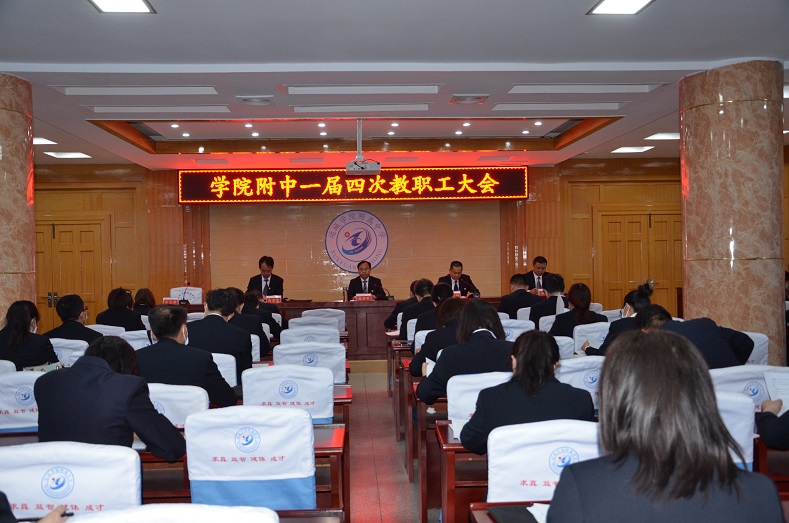 1650502981792093.jpg 大会开幕式.JPG