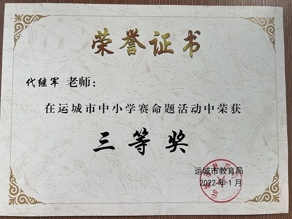 1653036046949501.jpg 3.jpg