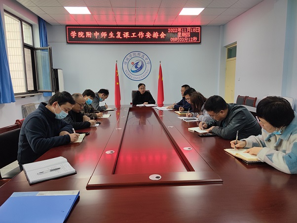 1668069698817655.jpg 开会.jpg