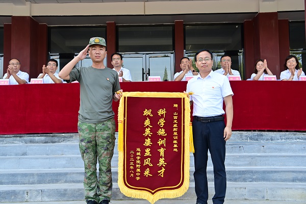 1693820424487477.jpg 赠送锦旗.JPG