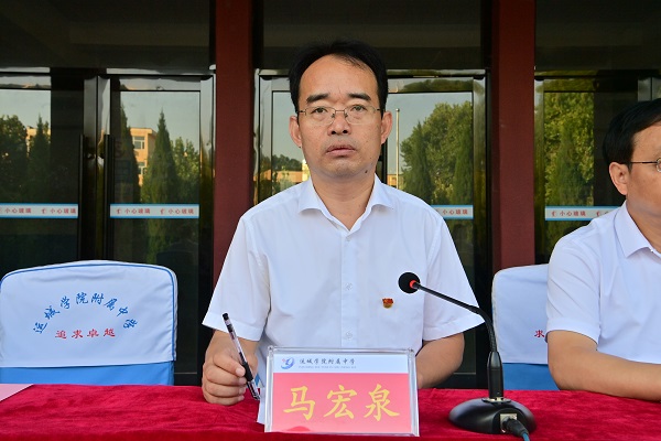 1693820477462779.jpg 马校长宣读表彰决定.JPG