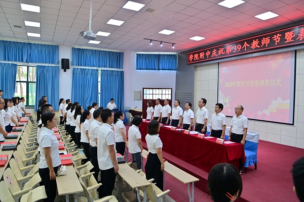 1694401427736350.jpg 国歌.JPG