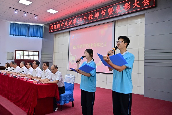 1694401906658146.jpg 学生献词.JPG