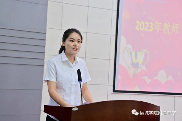 1694401965602782.jpg 崔晓丹.jpg