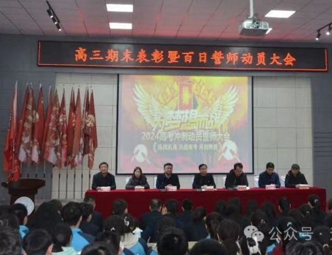 1711681062332050.jpg 微信图片_20240329105627.jpg