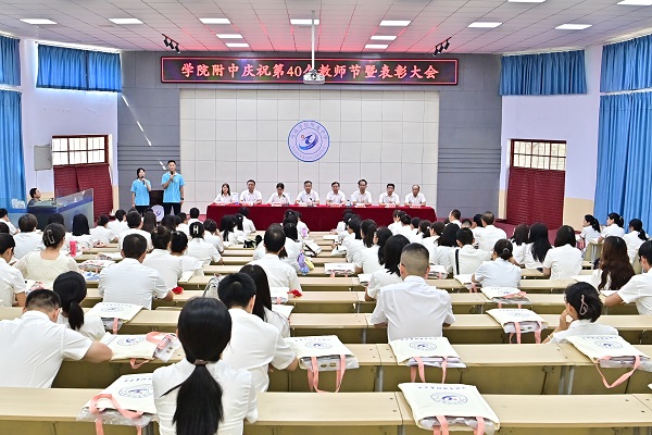 1726019568182826.jpg 大会全景.JPG