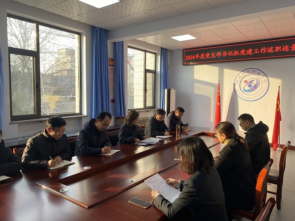 1736147197935211.jpg 2024附属中学述职新闻报道.jpg