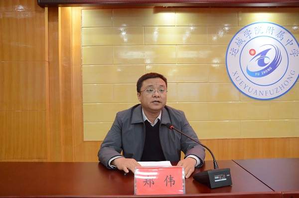 1739432254450623.jpg 郑校长.JPG