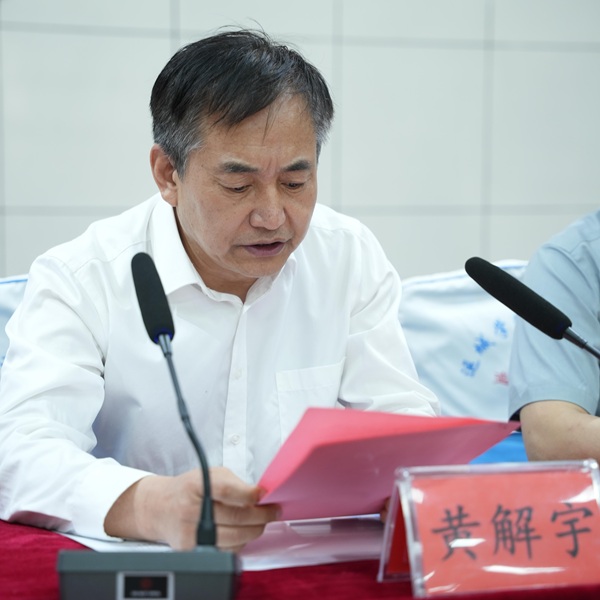 1745983871479049.jpg 黄校长.JPG