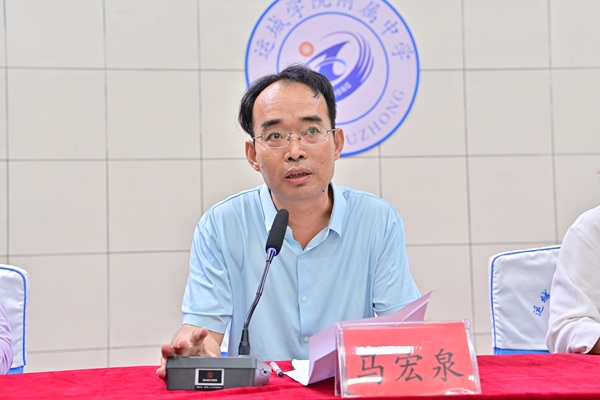 1756092643880277.jpg 马校长.JPG